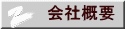 ЊTv